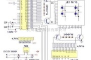 光电显示中的一款关于LED点阵屏显电路图