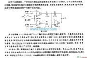 脉冲信号产生器中的谐波发生器电路