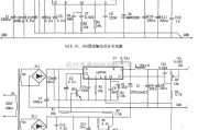 开关稳压电源中的两种输出式开关电源电路图