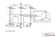MOSFET的半桥驱动电路设计要领详解