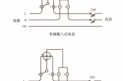 单相有功电度表的接线方法图解