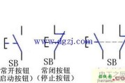 按钮开关符号及按钮开关接线图