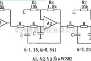 滤波器电路中的用相同参数构成的每倍频程24dB低通滤波器电路图