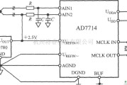 传感信号处理中的由5通道低功耗可编程传感器信号处理器AD7714和热电偶构成的测温电路