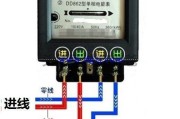 单相电表接线方法_单相电表接线图
