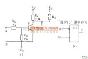 数字电路中的蕴含门电路