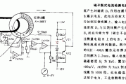 磁平衡式电流检测电路