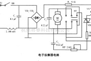 电子按摩器电路原理图