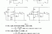 采用双电源和单电源的基本运算放大器电路