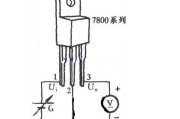 稳压二极管、三极管、晶闸管测试电路图