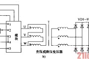 由智能晶闸管模块组成的电源电路b