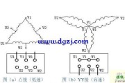 双速电机高低速接线图解
