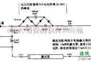 电源电路中的激光电源的峰值电压为10kV的启动电路