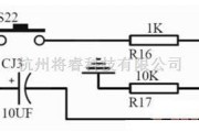 单片机制作中的单片机内部复位电路图