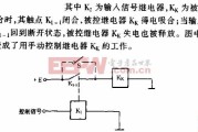 直接控制电路