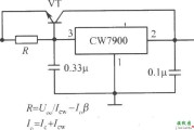 CW7900构成的大电流输出的集成稳压电源电路