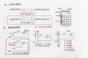 浮球液位开关接线图，三线浮球液位开关接线图