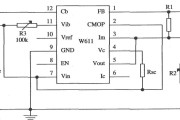 由W611组成的输出电压可调的应用电路