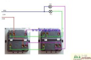 三位双联开关接线图