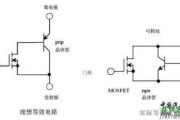 IGBT扫盲文，IGBT基础与运用知识学习-电路图讲解-电子技术方案