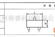 模拟电路中的片状二极管常用的封装形式及外形尺寸电路图