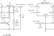 MIC29302构成的输出电压为3.3V／5V可选择的稳压器电路