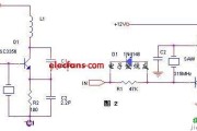 高频遥控电路设计电路图