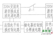 光控自动节能LED灯电路