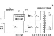 DMAl2主电路原理图