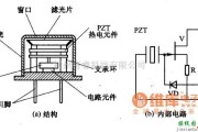 传感信号处理中的热释电红外传感器结构电路图