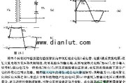 最简单的交流稳压电路