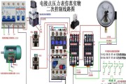 220v中间继电器接线图，220v中间继电器接线图14脚