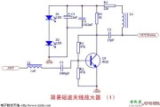 简单而有效的短波天线放大器