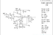集成音频放大中的STK082功放电路