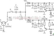 电源电路中的双路稳压电源电路