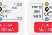 pnp和npn接近开关的区别，pnp和npn接近开关的区别图解