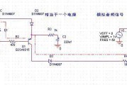 延时关机放电电路图