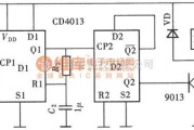 开关电路中的用CD4013组成的防抖动开关电路图