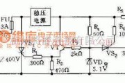 电源电路中的具有过压过流保护功能的稳压电源电路