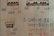 usb线接法图解，机箱usb线接法图解