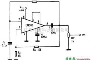 信号产生器中的巧用LM386作方波发生器电路图