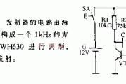 单稳态遥控开关发射电路