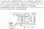 采用幅值调制的红外发送电路