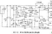 恒压式铅蓄电池充电器电路