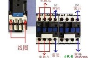 接触器接线口诀_接触器接线方法说明_220v接触器实物接线图