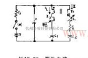 电源电路中的采用晶体管制作扫描电压线性改进电路