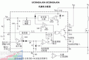 UC3843-uc3842介绍