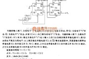 低频信号产生中的键控振荡器电路