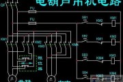 电葫芦接线图及接线方法