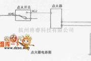 金杯中的金杯海狮客车点火器电路图